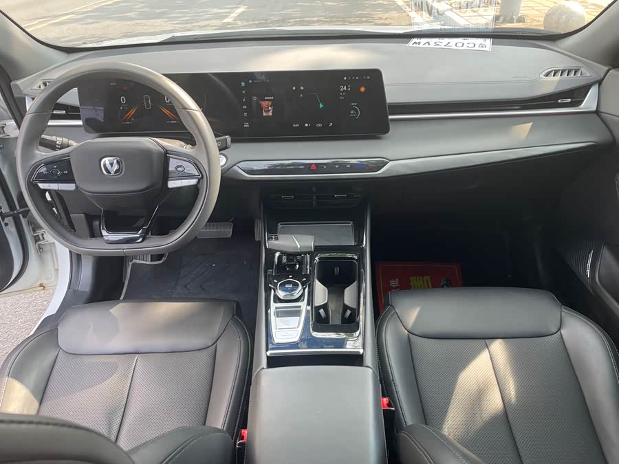 Changan Ruicheng PLUS