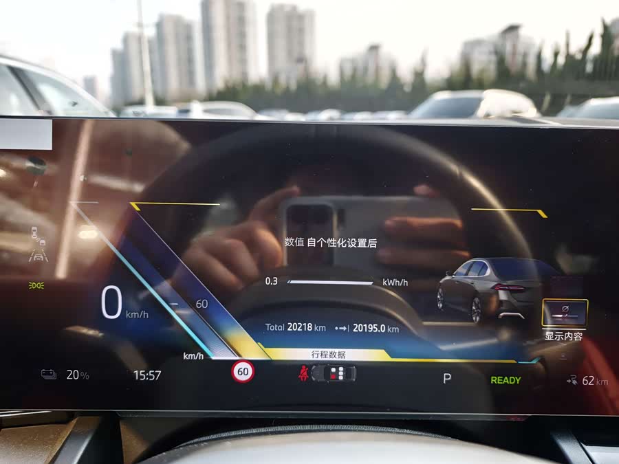 BMW i5 eDrive 35L Premium M Sport Package