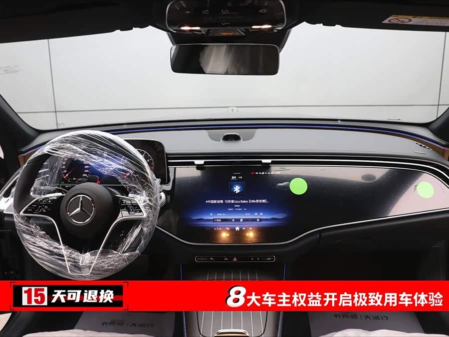 Mercedes-Benz E-Class E 300 L Luxury