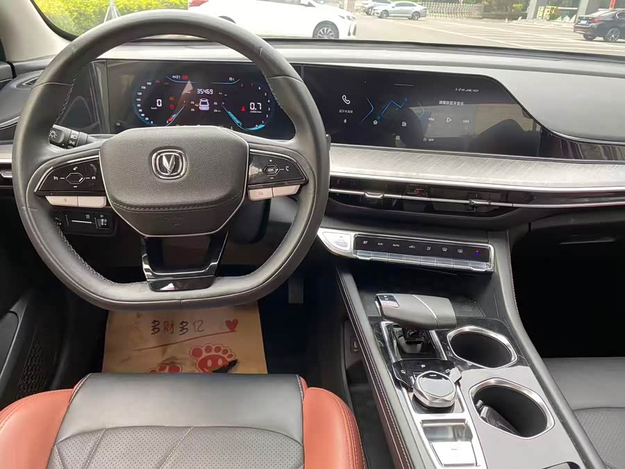 Changan Eado PLUS Blue Whale NE