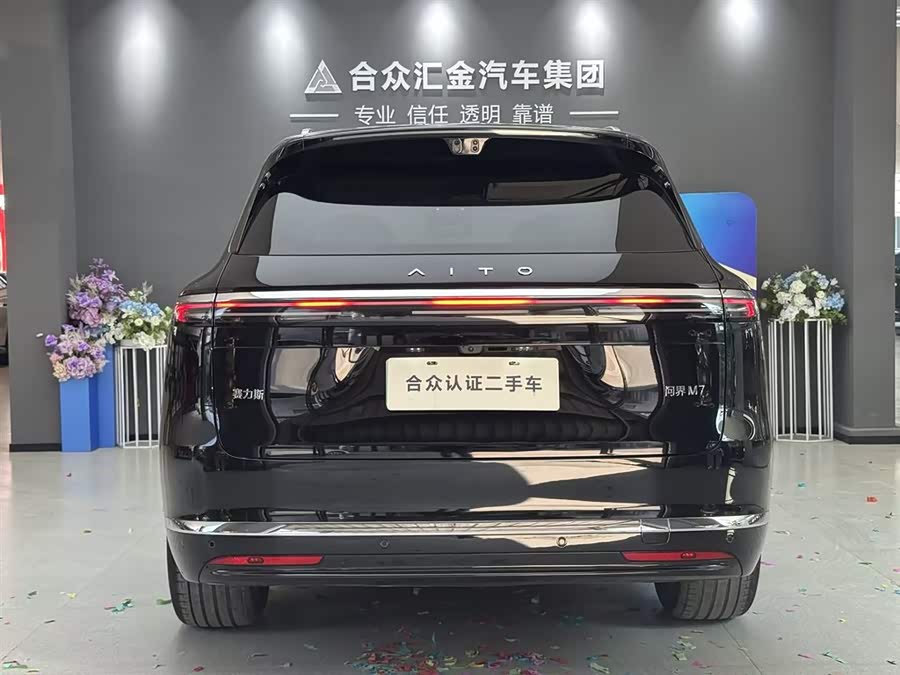 Aito M7 Range-Extended Max