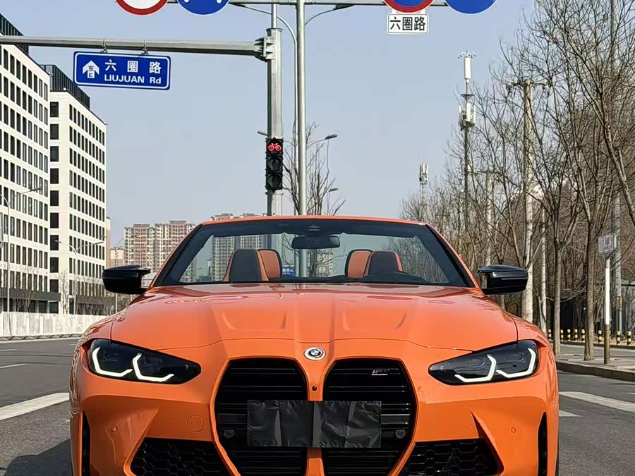 BMW M4 Convertible Coupe M xDrive