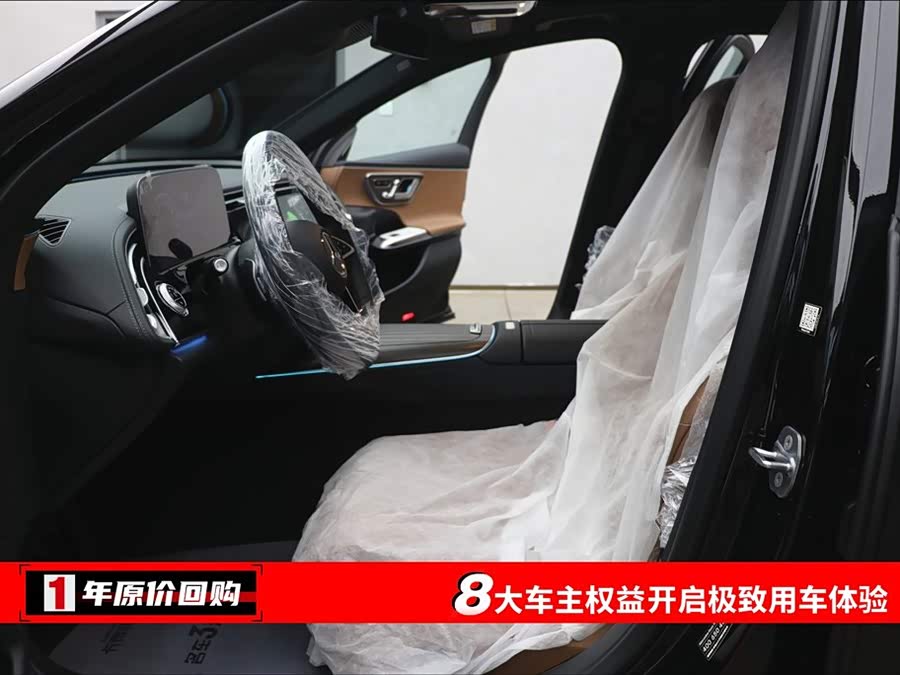 Mercedes-Benz E-Class E 300 L Luxury