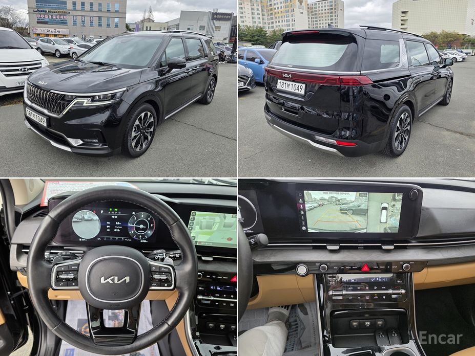 Kia Canival 2023