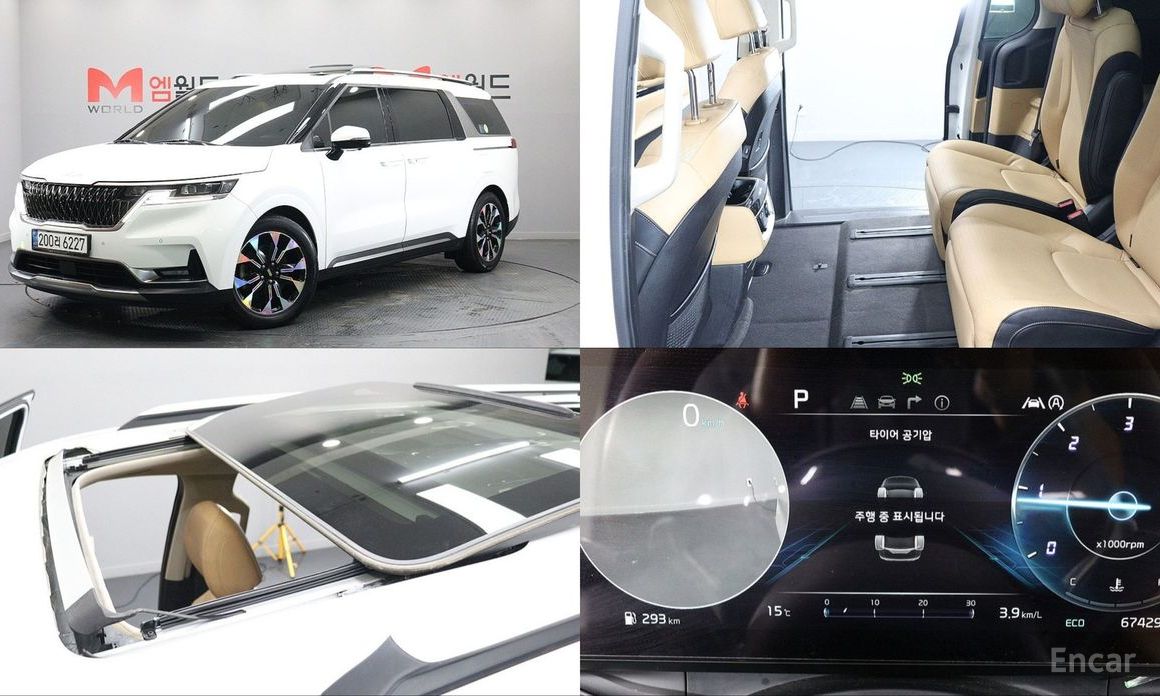 Kia Canival 2022