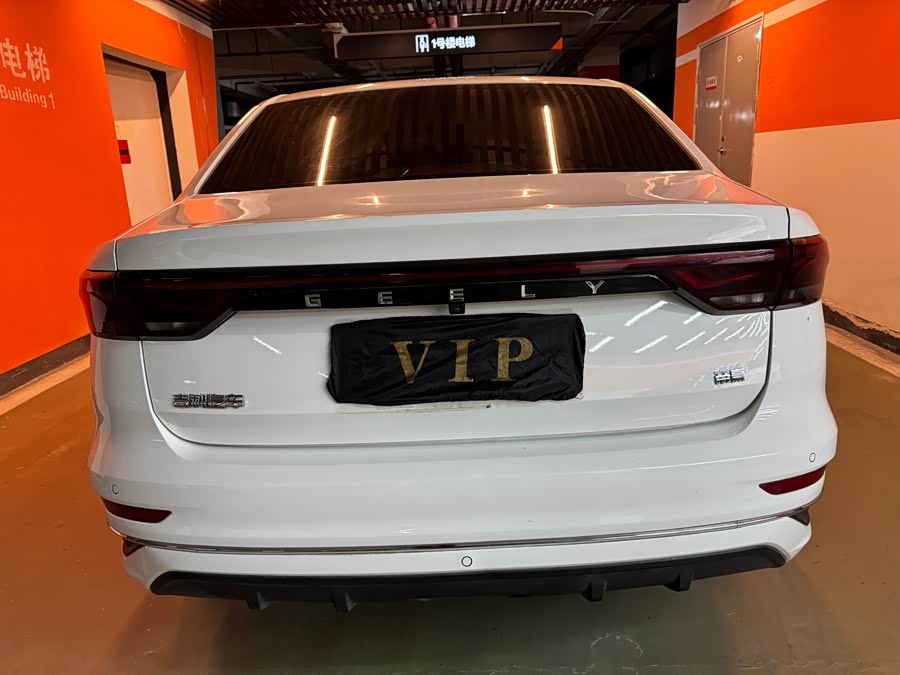 Geely Emgrand 4th Gen 1.5