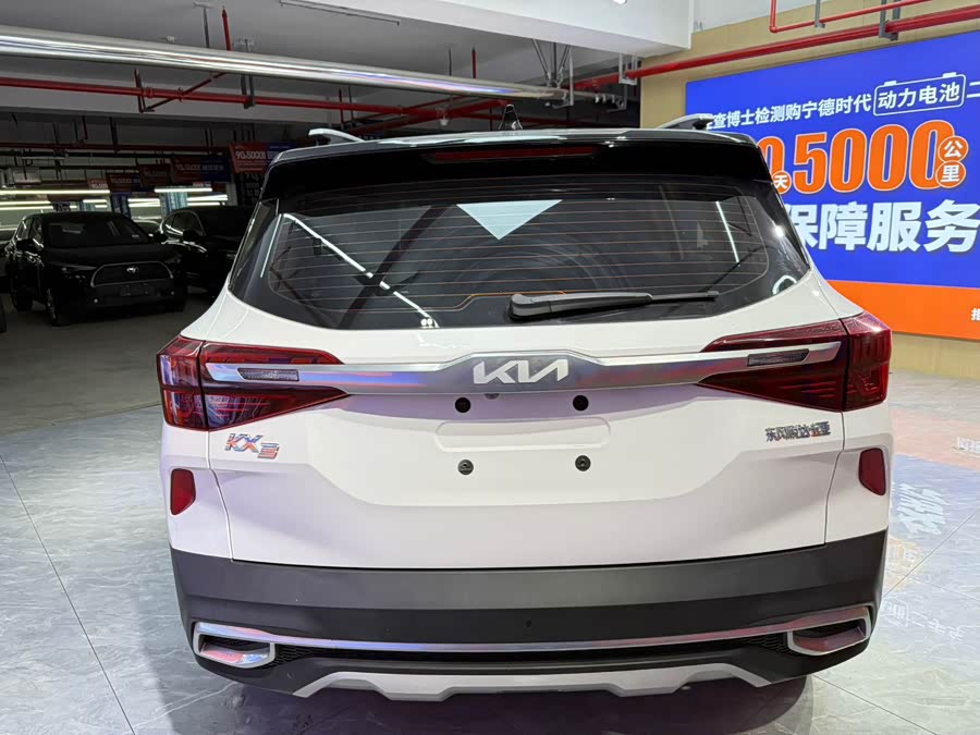 Kia KX3 Aopao