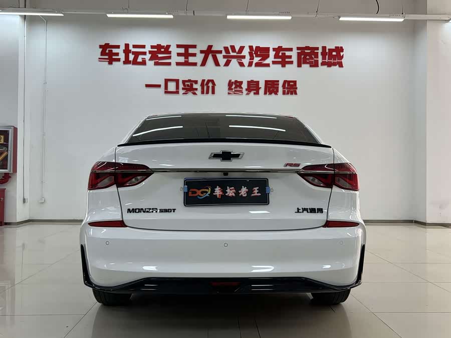 Chevrolet Cruze / Monza Mild