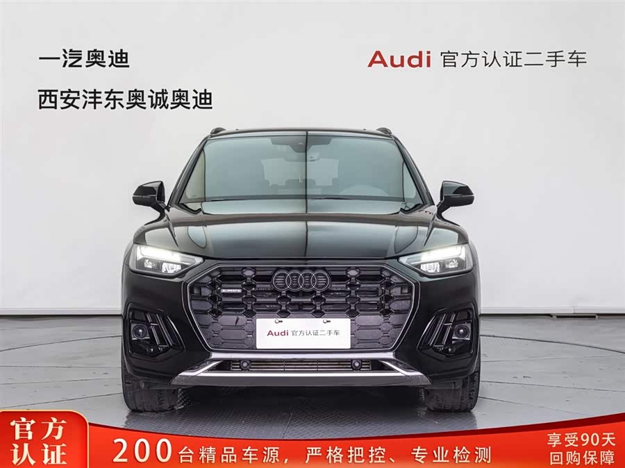 Audi Q5L 45th Anniversary Edition 40 TFSI Luxury Dynamic