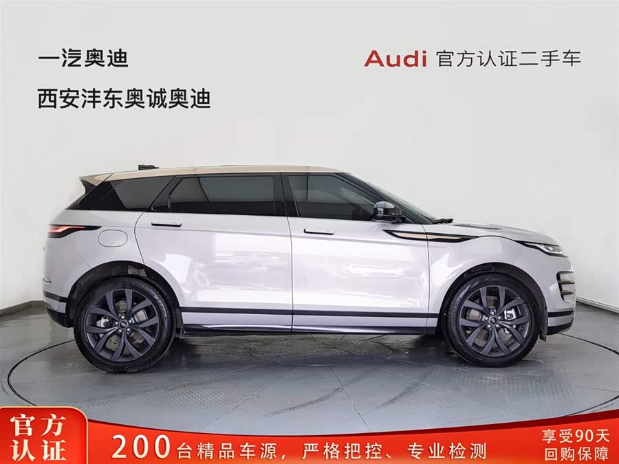 Land Rover Range Rover Evoque L