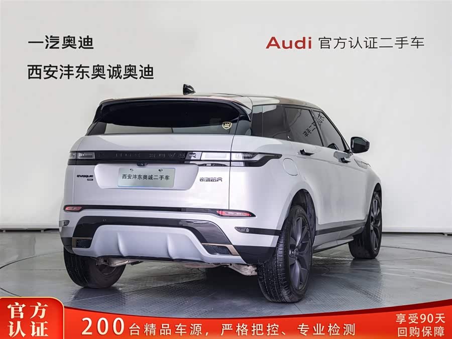 Land Rover Range Rover Evoque L
