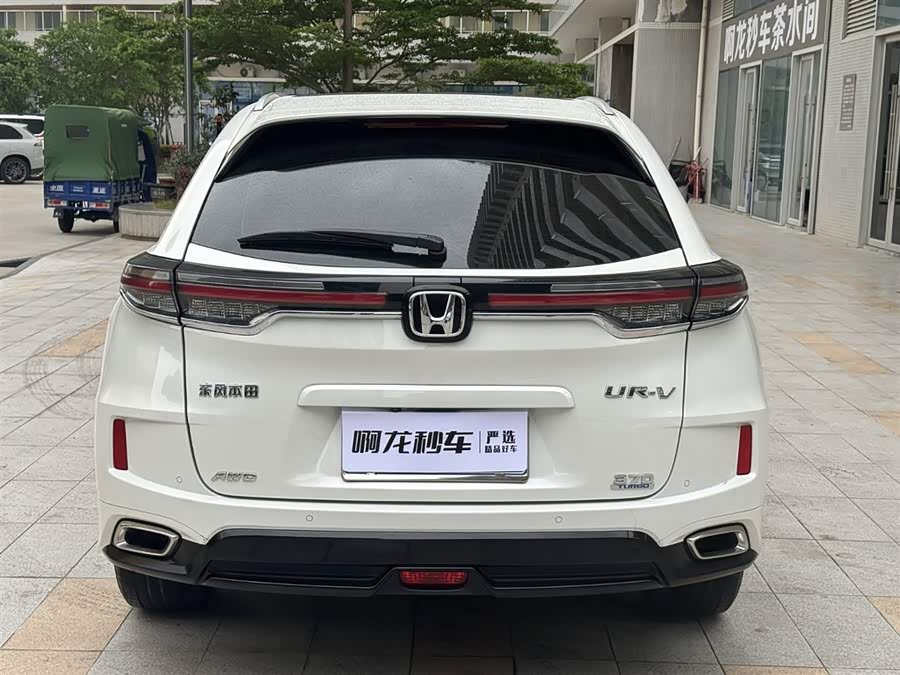 Honda UR-V
