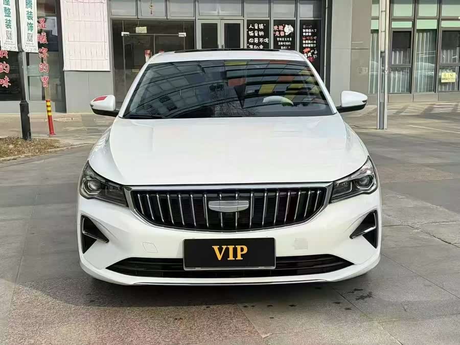 Geely Emgrand 4th Gen 1.5