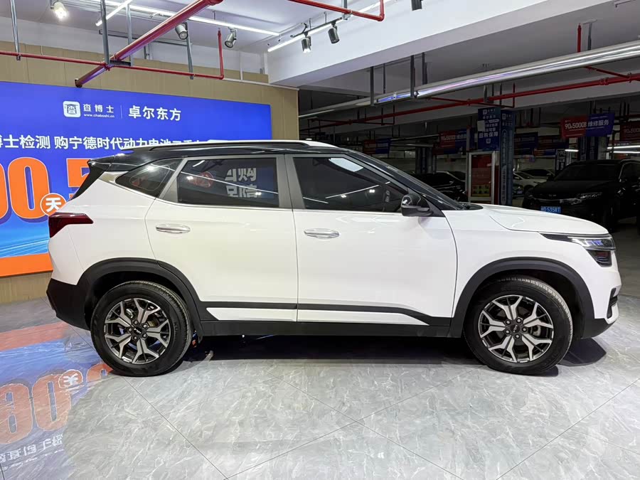Kia KX3 Aopao