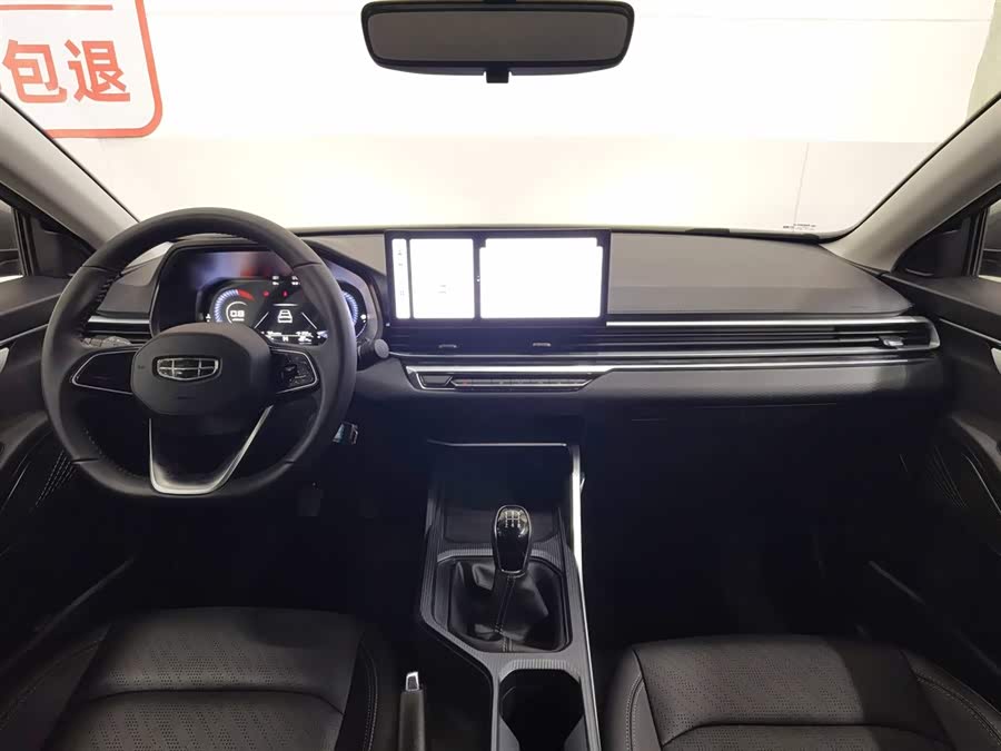 Geely Emgrand 4th Generation Champion Edition