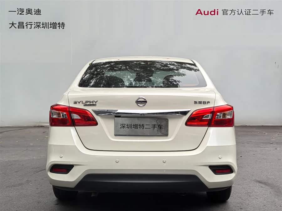 Nissan Sylphy Classic 1.6XL