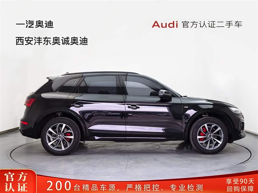 Audi Q5L 45th Anniversary Edition 40 TFSI Luxury Dynamic