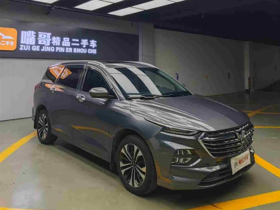 Wuling Kaijie