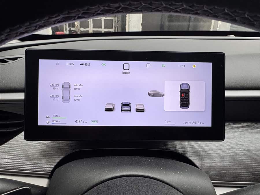 BYD Seal 05 DM-i Intelligent Driving Edition 120 km Flagship