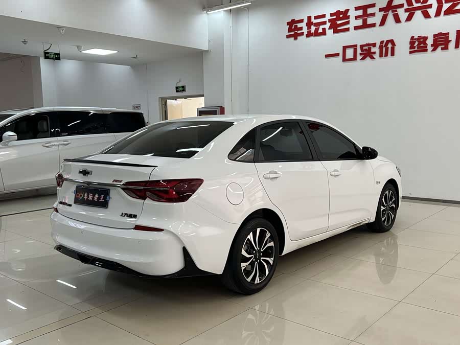 Chevrolet Cruze / Monza Mild