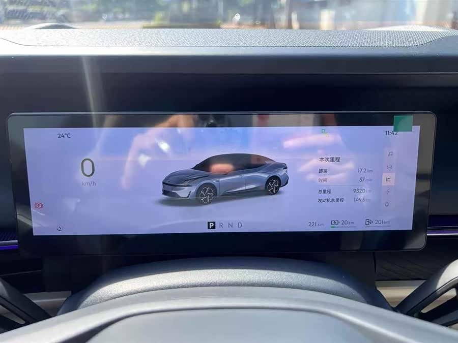 Lynk & Co 07 EM-P 126 Long Range Halo