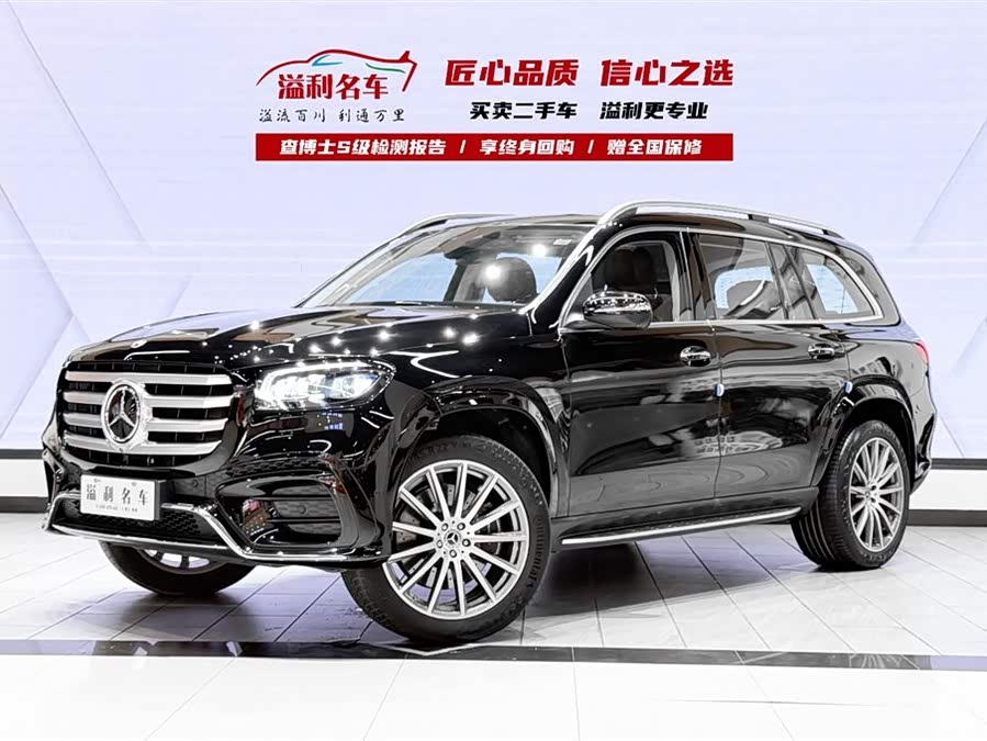 Mercedes-Benz GLS
