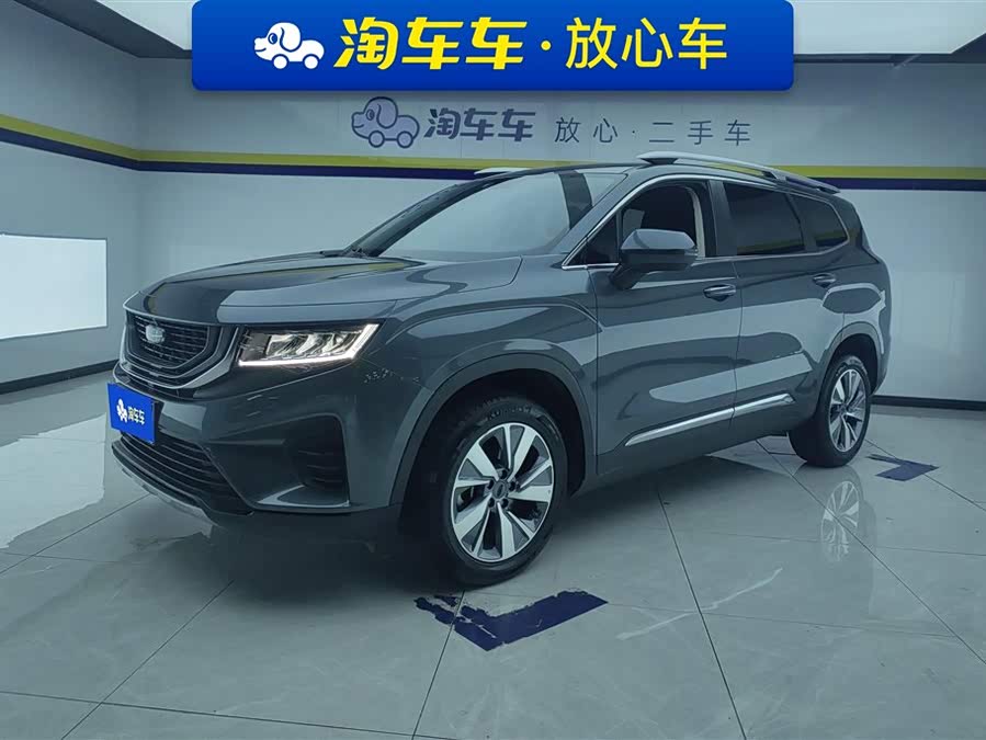 Geely Haoyue