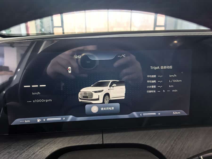 Chery Tiggo 9