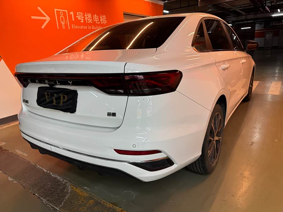 Geely Emgrand 4th Gen 1.5