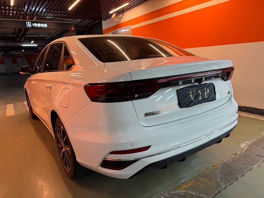 Geely Emgrand 4th Gen 1.5