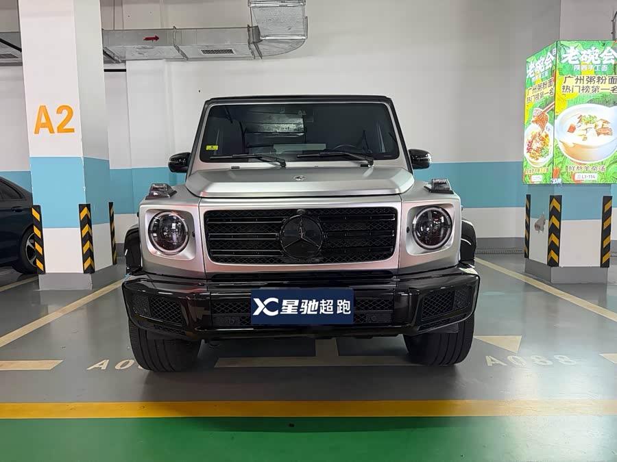 Mercedes-Benz G-Class G 350