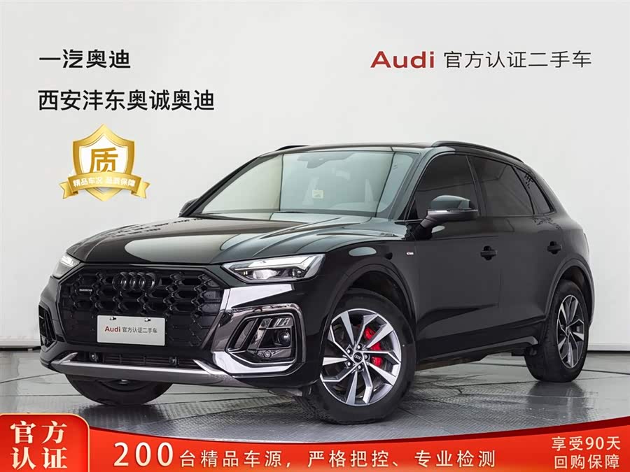 Audi Q5L 45th Anniversary Edition 40 TFSI Luxury Dynamic