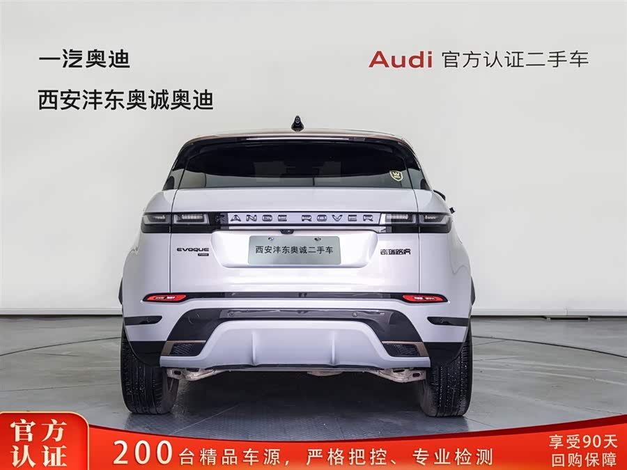 Land Rover Range Rover Evoque L