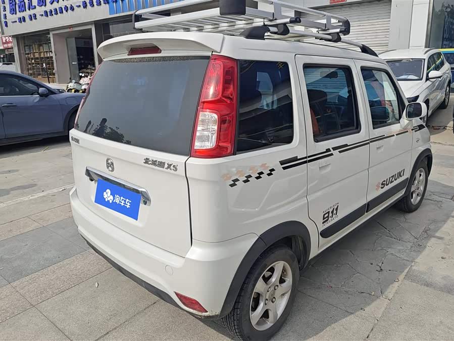Changhe Beidouxing X5