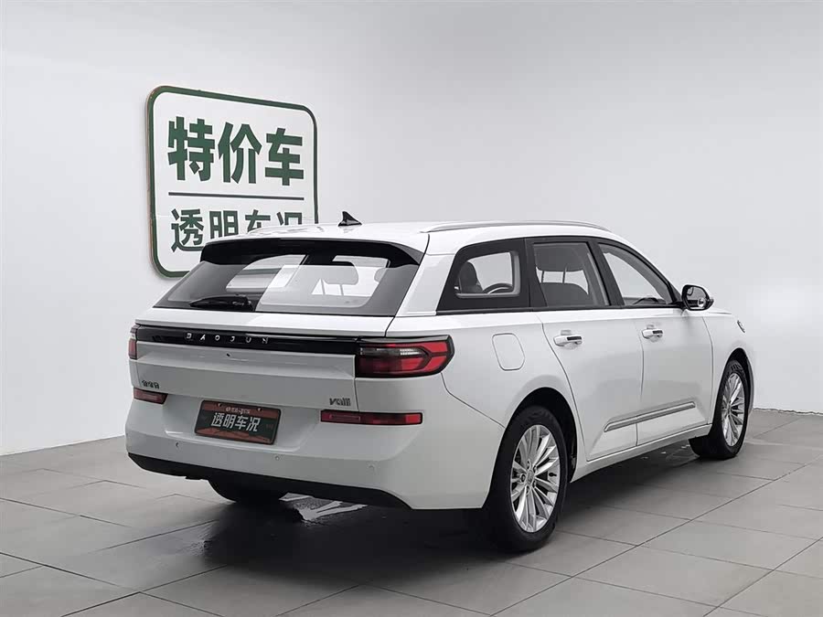 Wuling Baojun Valli