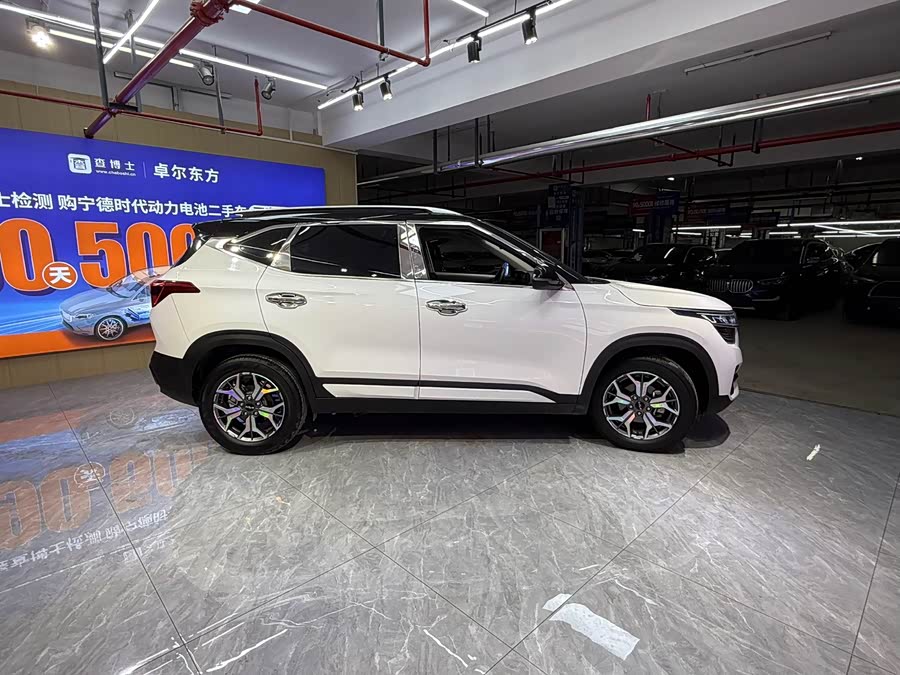Kia KX3 Aopao