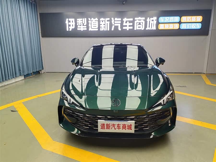 Motor MG7
