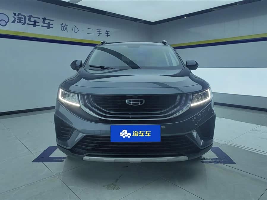 Geely Haoyue