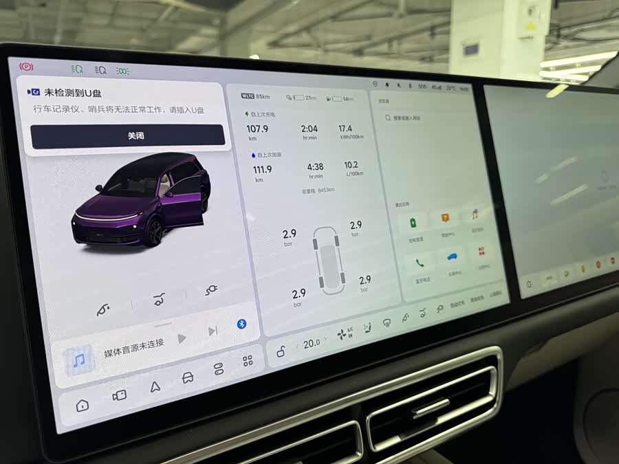 Li Auto L9 Ultra Smart Refresh