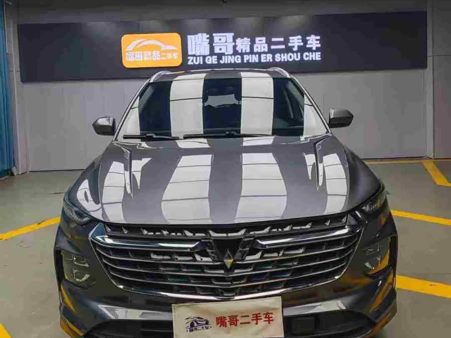 Wuling Kaijie