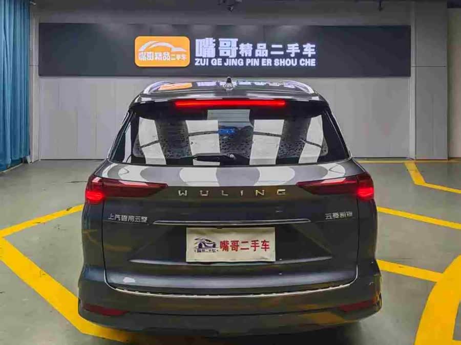 Wuling Kaijie