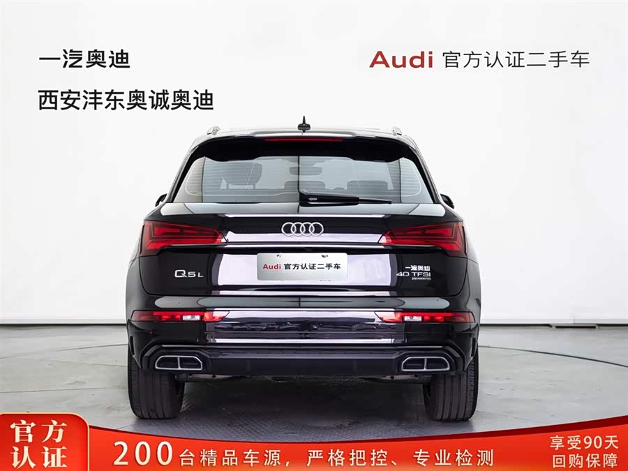 Audi Q5L 45th Anniversary Edition 40 TFSI Luxury Dynamic