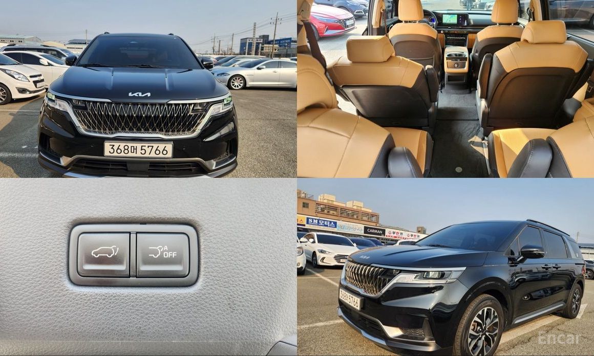 Kia Canival 2023