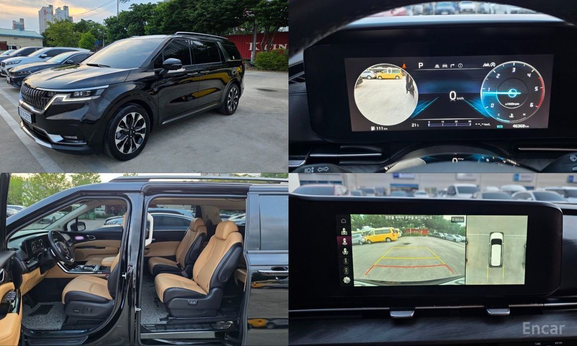 Kia Canival 2023