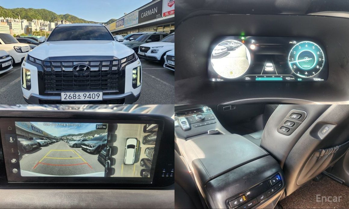 Hyundai Palisade 2023