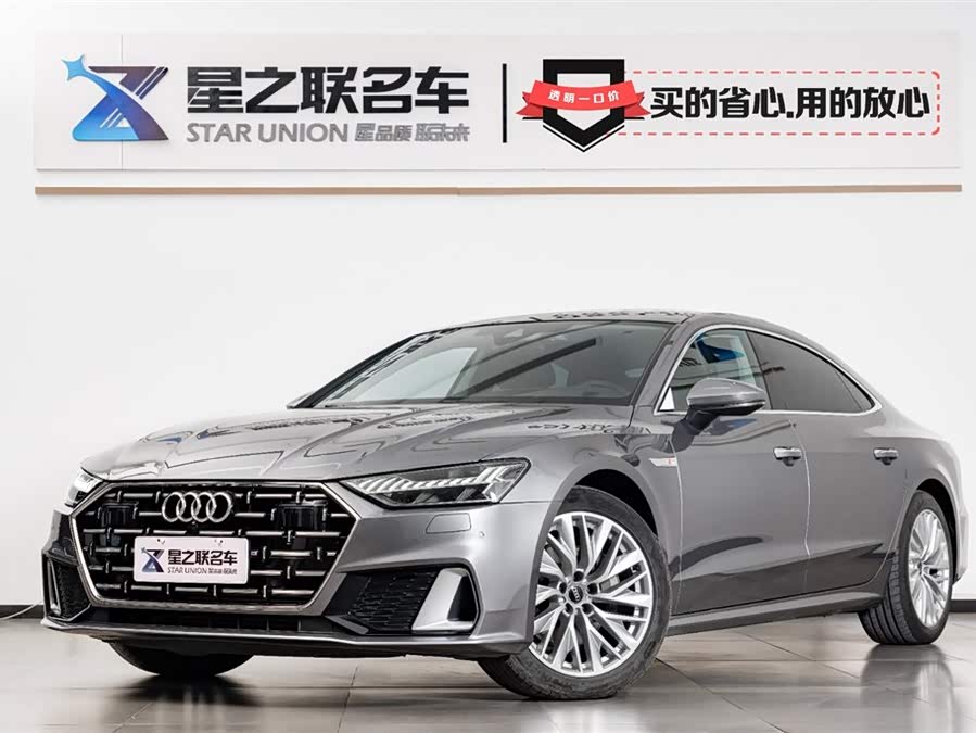 Audi A7L 45 TFSI S line Dream Edition Crystal Package