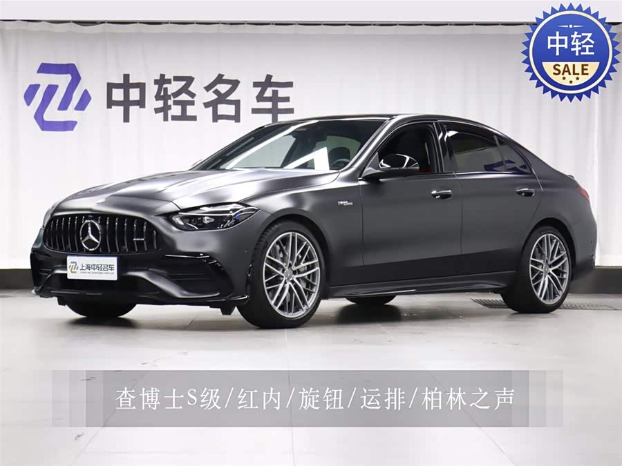 Mercedes-Benz Mercedes-AMG C 43 4MATIC