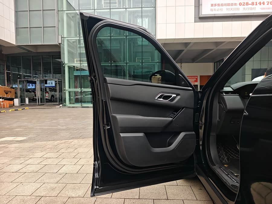 Land Rover Range Rover Velar Dynamic SE