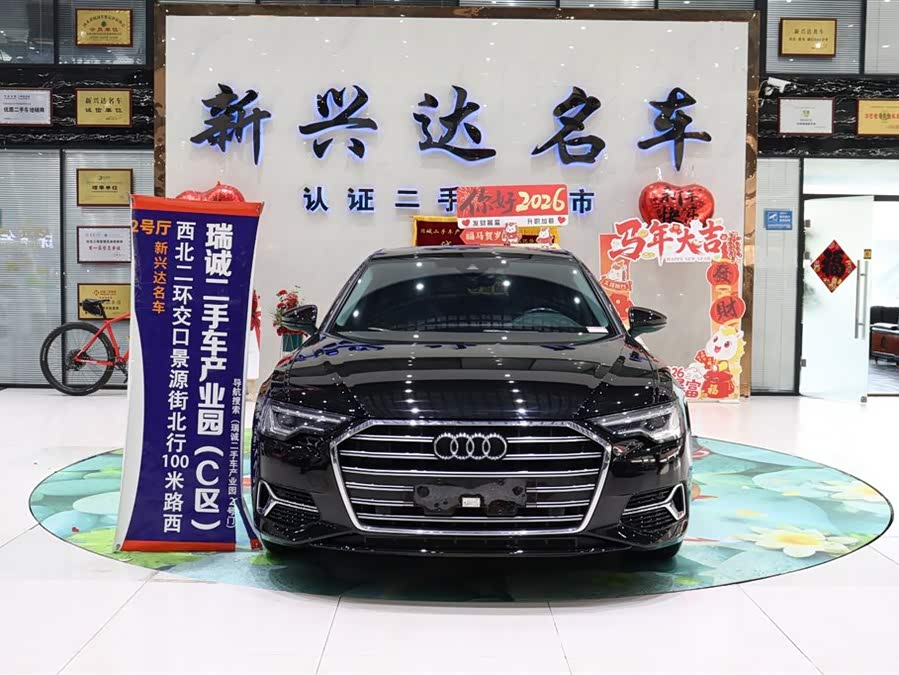 Audi A6L 45 TFSI Zhenxuan Elegant (2023 Facelift)