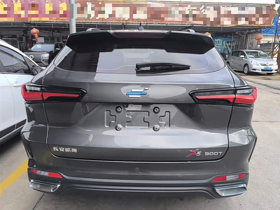 Changan X5